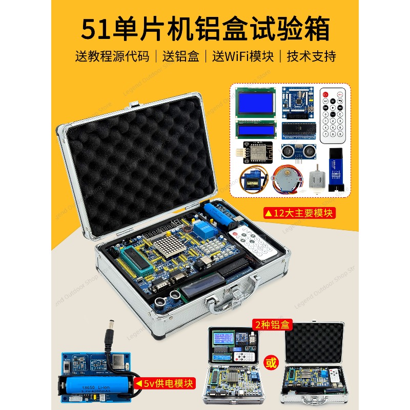 Placa de Desarrollo LY-51S 51M - Diy Electronics Box reseña y precio